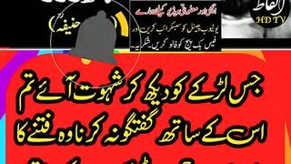 Urdu Quotes||Golden Words -Deep lines Quotes ✍️???????? #shorts. #shorts #shortsvideo #viralshort #alfazhdtv????????????????.