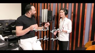 ياراحتى النفسيه