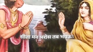 jai shreeRam