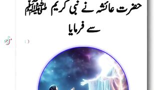 Hadees