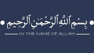 Sharab Farokhat karne Ke bare Mein Hadees Nabi Karim Sallallahu Alaihi Wale hi Vasllam