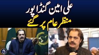 CM KPK Ali Amin Gandapur went public