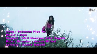 Beimaan Piya Re Bada Zulm Kiya Re - Lyrical ｜ Jaan