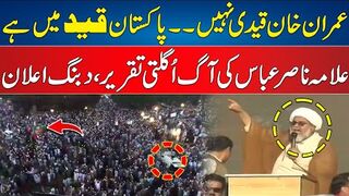  Qaid He - Allama Nasir Abbas Blasting Speech