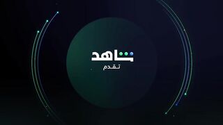مسلسل سكة سفر 3 الحلقة 4 الرابعة