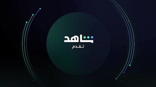 مسلسل سكة سفر 3 الحلقة 20 العشرون