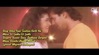 Kitna Pyar Tumhein Karte Hai - Lyrical ｜ Ek Ladka