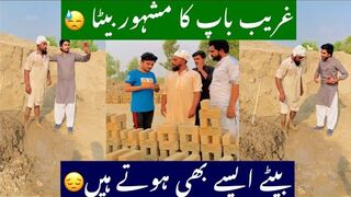 Bety ese bhi huty hen ???? Heart touching ????story must watch by khizer omer 2