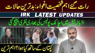 Imran Riaz Khan Most Important VLOG || What Happened Last Night?