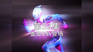 Ultraman Gaia