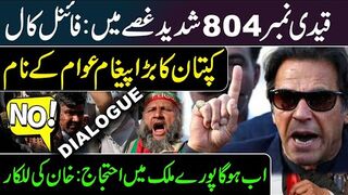 Countrywide Protests || Final  by Khan