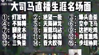 funny video 645
