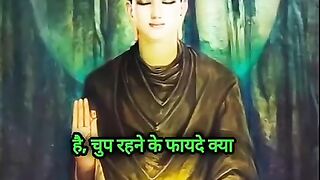 चुप रहने के फ़ायदे