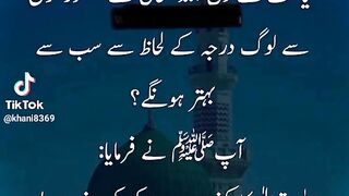 Kasrat say zikar karnay walay