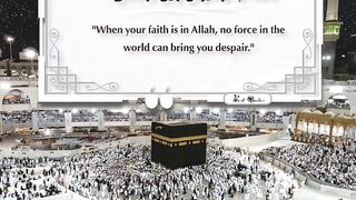 Best Quotes #shortsviral #surah #shorts #short #shortvideo #shortsfeed #shortsyoutube #shortsbeta 10