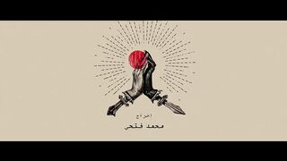 المسلسل العربى تحقيق الحلقة 5