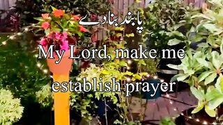 Surah Ibrahim Namaz ki Dua