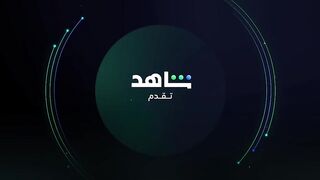 مسلسل العميل الحلقة 18 الثامنة عشر