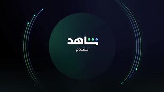 مسلسل العميل الحلقة 19 التاسعة عشر
