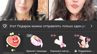Tik tok 201