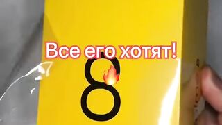 Все хотят себе этот телефон!