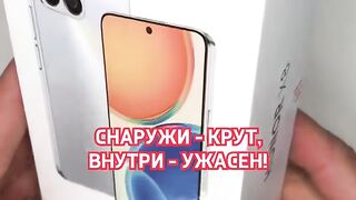 Внешне этот телефон хорош, а внутри ужасен!