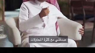 صدقني مع كثرة المحاولات