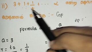 Tnpsc maths 3