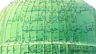 اللهم صل على سيدنا محمد 3