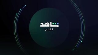 مسلسل 2024 الحلقة 5 الخامسة