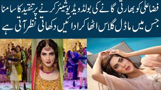 Fiza Ali’s Dance Video Makes Public Question Her Values #fiza ali