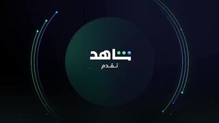 مسلسل 2024 الحلقة 13 الثالثة عشر