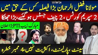 مولانا نے کس کے ساتھ کا فیصلہ کیا؟ 2 چیف جسٹس 2 سپریم کورٹس؛مبارک زیب