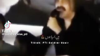 Ali ameen