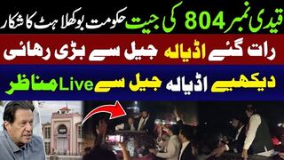 Live from Adila jail  latest updates