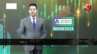The World Bank will give a loan of 1 billion dollars to Bangladesh,  news 24