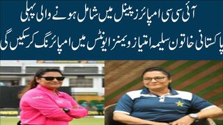 Saleema Imtiaz becomes first Pakistani woman to join ICC umpires panel Kainat Imtiaz's mother reflects on the growing role of women in cricket