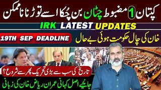 Big Movement against PDM Govt to Start Soon || Countdown Begins || Imran Riaz Khan VLOG