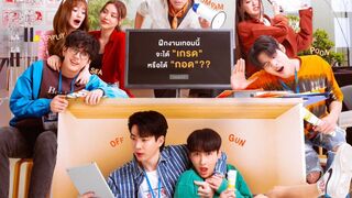 Watch series  [BL] The Trainee (2024) Episode 9