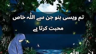 Allah ki mohabbat