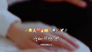 Mera bera laa day paar