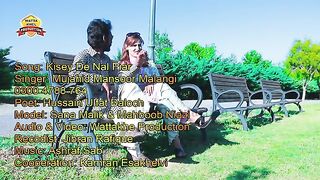 kisay day naal pyar na karye