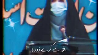 Dr ilama iqbal Farmaty Ha! Urdu Quotes