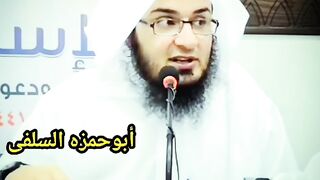 Abu Hassan new bayan
