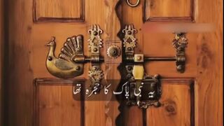 MAA KI AZMAT