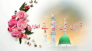 Naat pak