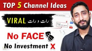 Without Face Top 5 YouTube Channel Ideas || YouTube Channel Kaise Banaye