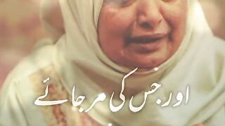 molana tariq jameel