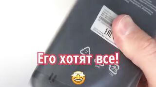 все хотят себе этот телефон!