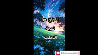 عملت محتوى تريند